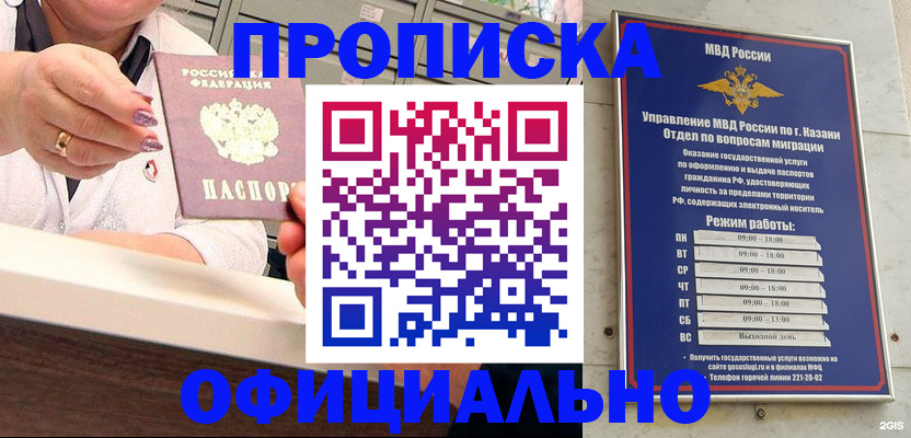 найти адрес прописки в Лодейном Поле
